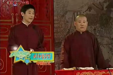 她是德云社力捧的唯一一位女相声演员,叫郭德纲师叔