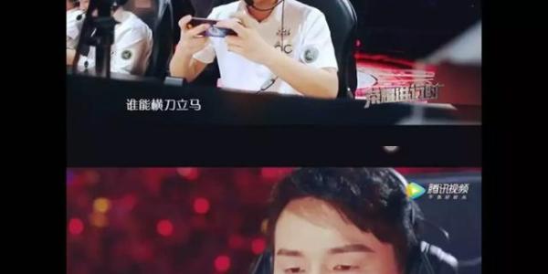 王者荣耀解说辱骂QG赞助商 网友:没本事撕英雄联盟官博?