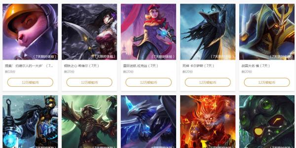 怎么快速获得2018LPL春季赛银蛇币