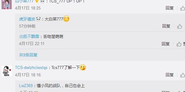 虎牙天命杯春季邀请赛海选分组曝光,这些新老面孔也加入吃鸡比赛