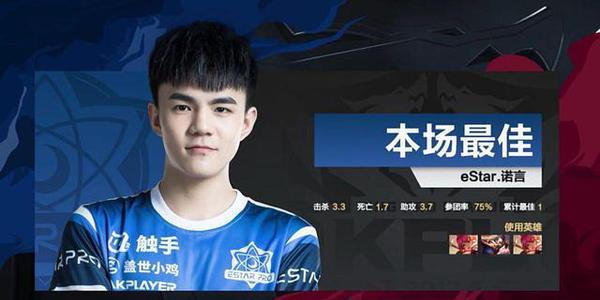 王者荣耀和英雄联盟诺言事件 你怎么看
