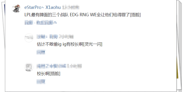 MLXG登上KPL宣传片? 网友直言: 或许只有IG不敢偷了