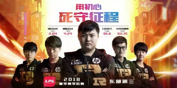 ESPTV直播预告:Uzi大战JackeyLove IG迎关键一役