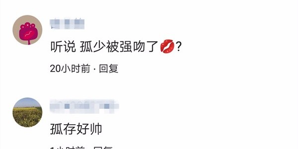 虎牙韦神人设崩塌, 因为一张4AM活动照, 他成了团队毒瘤