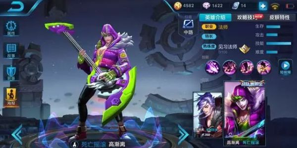 王者荣耀:S11赛季第一天就领了死亡摇滚皮肤,幸福来的太突然