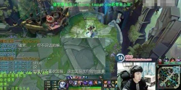 英雄联盟:骚男罕见发飙怒怼“女粉”,知道原因后网友竟纷纷点赞