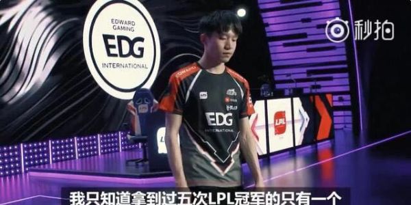 厂长:拿过五次冠军的只有我!LPL半决赛迎来骚话秀