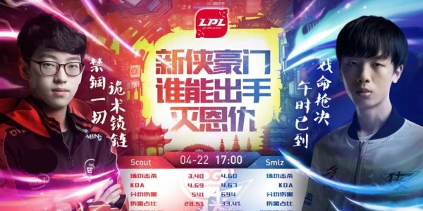 周日LOL大爆点:周杰伦牵手张彬彬直播首秀+LPL半决赛RWvsEDG轮番上演