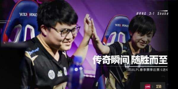 RNG韩籍教练被裁判频繁安排,粉丝心疼:Heart真的用心了!