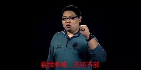 哪位选手的骚话最让你印象深刻?网友:我和faker五五开