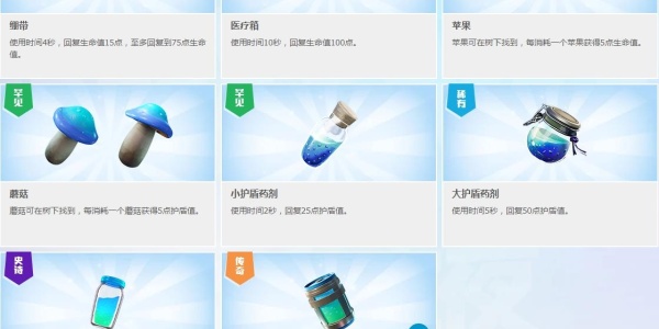 《堡垒之夜》新秀选拔赛火热进行 为职业游戏竞技再度添砖加瓦