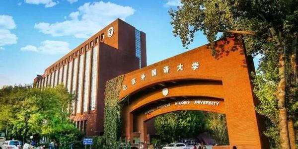 中国最难考的4所211大学，录取难度大过 
