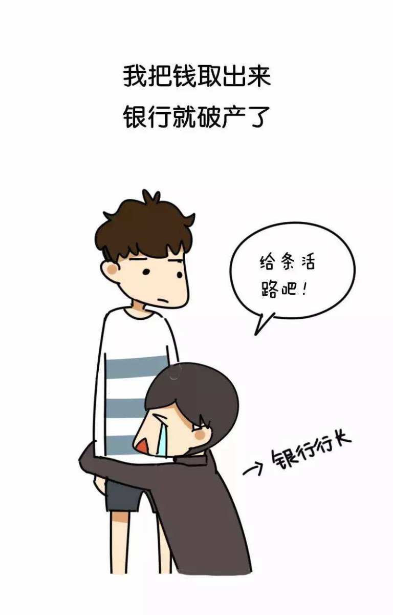 如何用一句话证明你很有钱：这周我扶了25个老人
