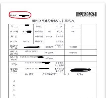 衢州想要当兵的看过来,2019年征兵开始啦……