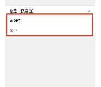 iphone怎样隐藏短信通知内容