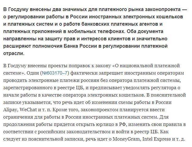 俄罗斯人注册微信支付需要多长时间批注 俄罗斯人注册微信支付需要多长时间批注