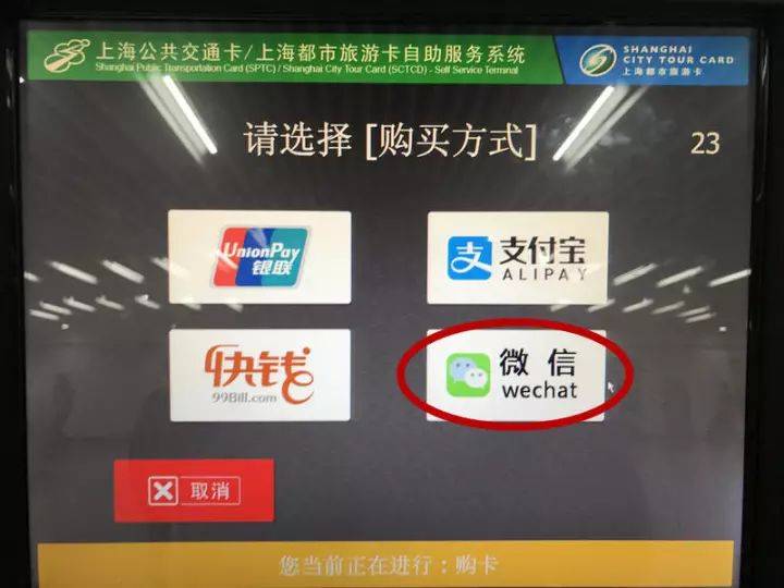 微信购买充值卡可以退吗