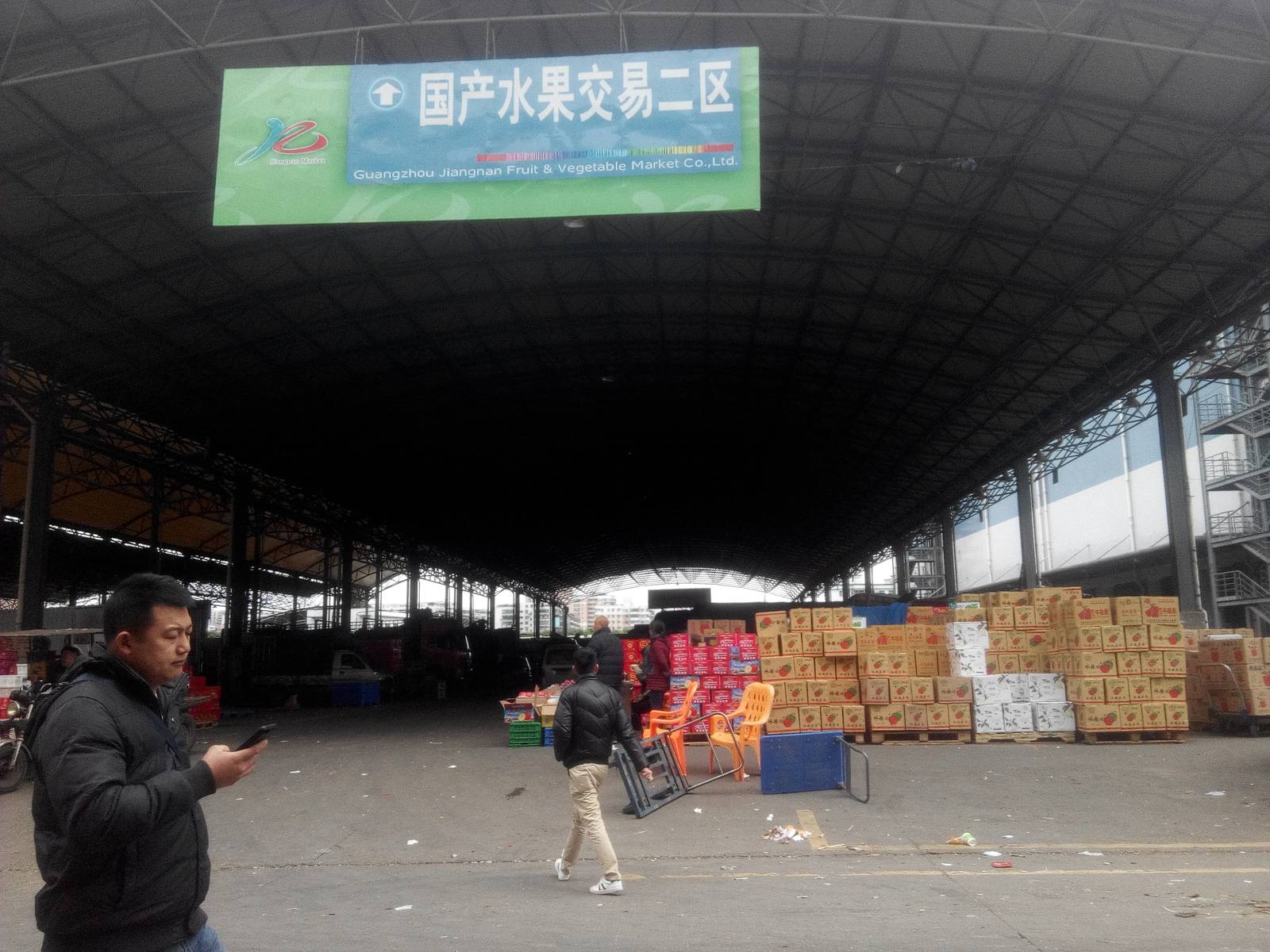 水果蔬菜批发市场