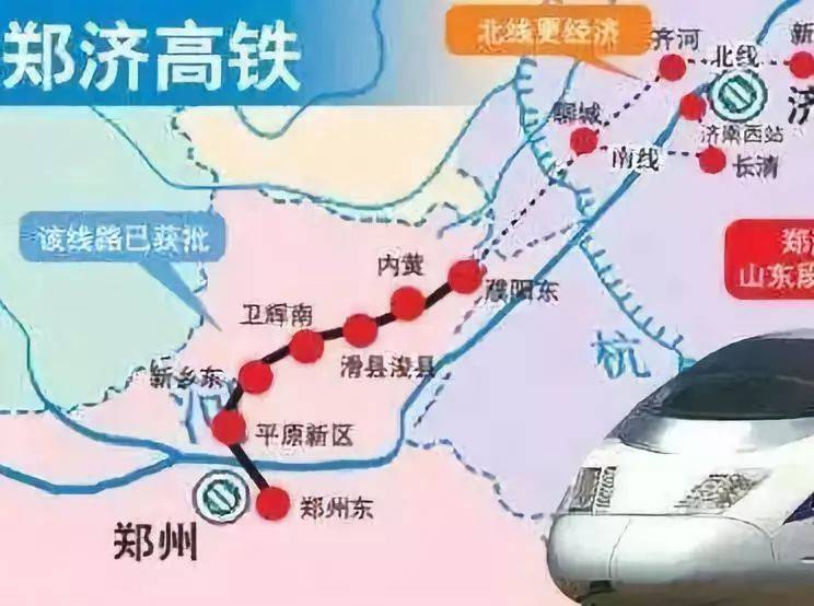 重磅！济济高铁要来了！济宁将成新的交通枢纽城市...