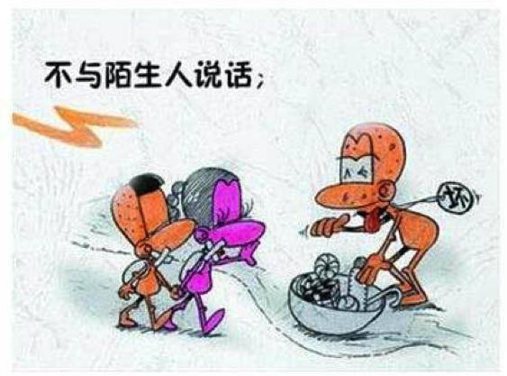 陌生人打电话又不说话是什么意思 陌生人打电话又不说话是什么意思