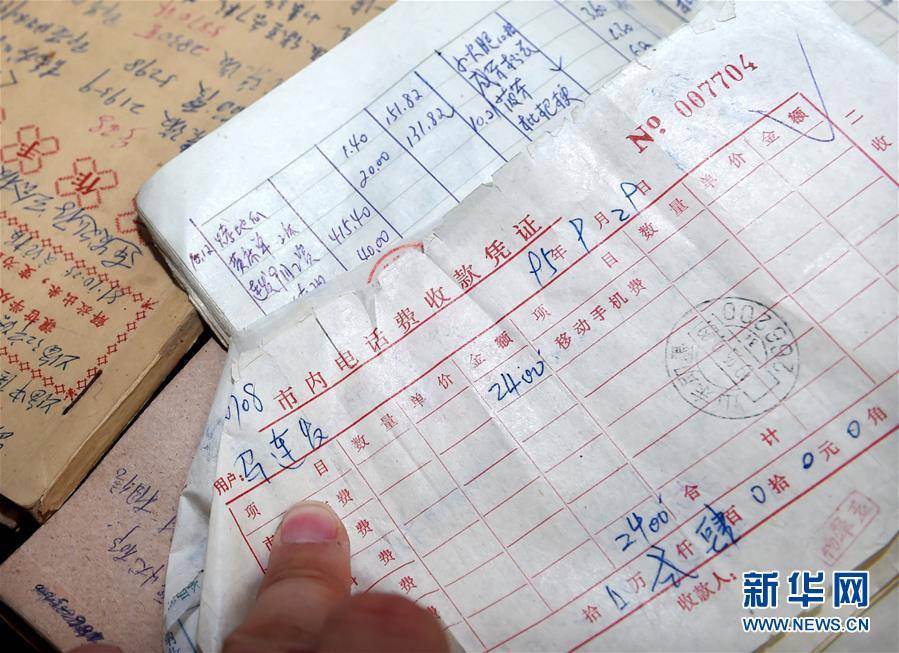 青岛一市民记账40年 大小收支一笔不落