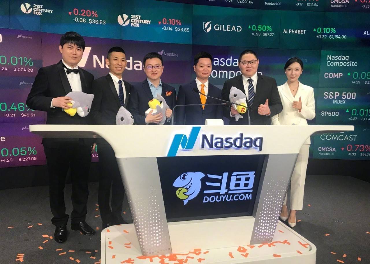 斗鱼成功上市市值37亿美元：最大股东腾讯为其未来走势关键