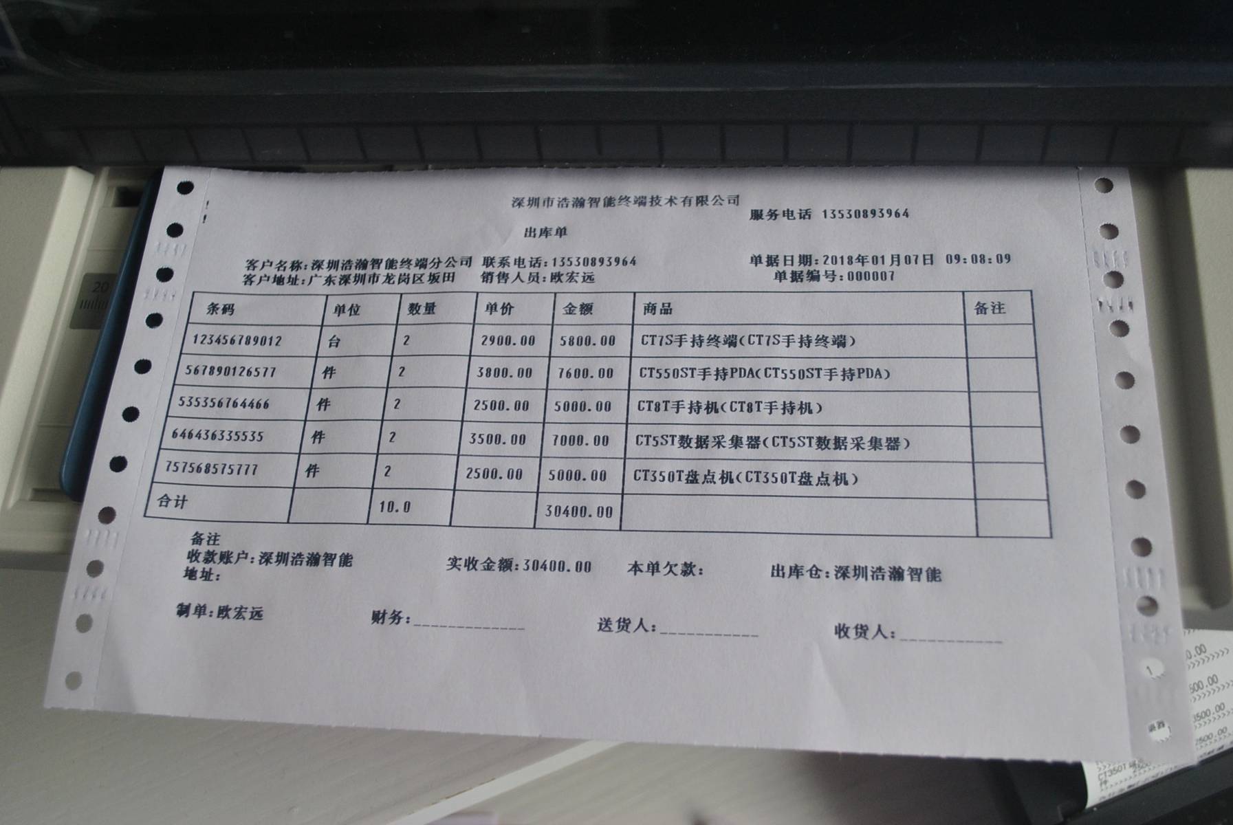 购买的电脑送客户怎么做账
