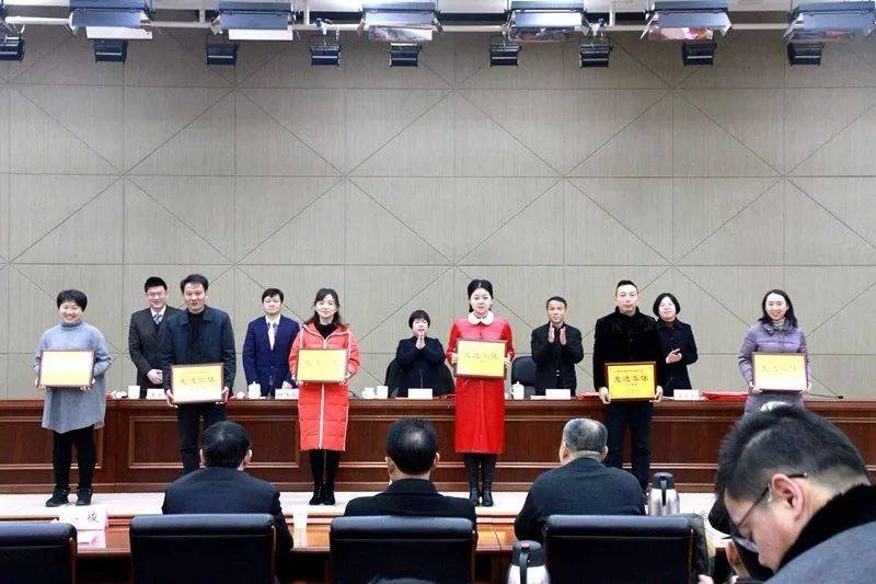 无锡市审计局召开2018年度总结表彰大会