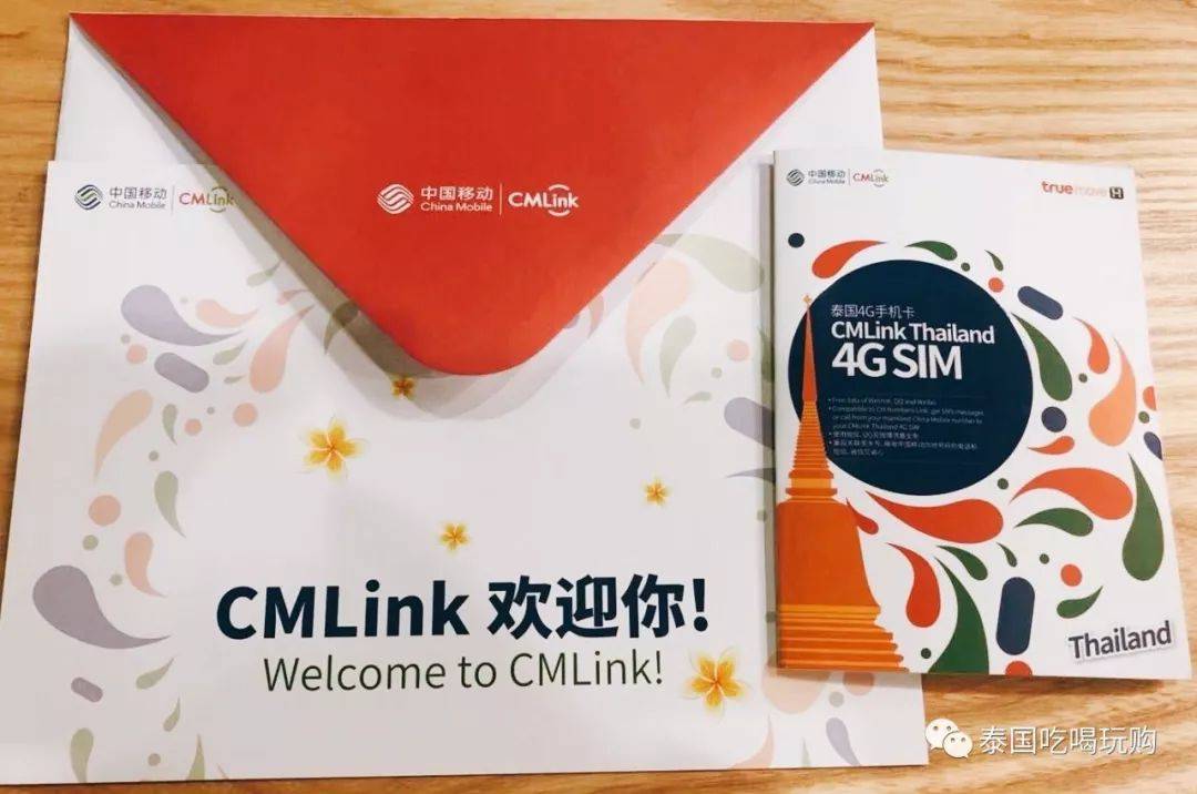 在国外可以买到中国电话卡吗移动