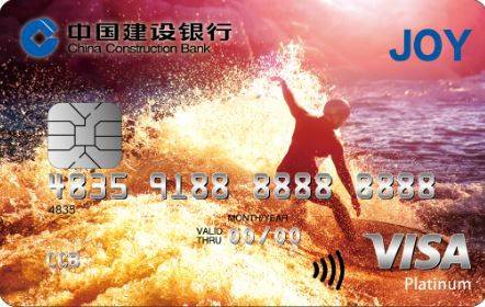 有你喜欢的吗?赶快申请建设银行信用卡!