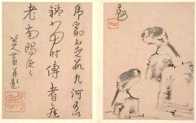 八大山人(朱耷) 作品欣赏 第三期 册页