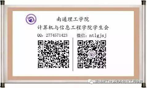 征集令丨南通理工学院吉祥物征集