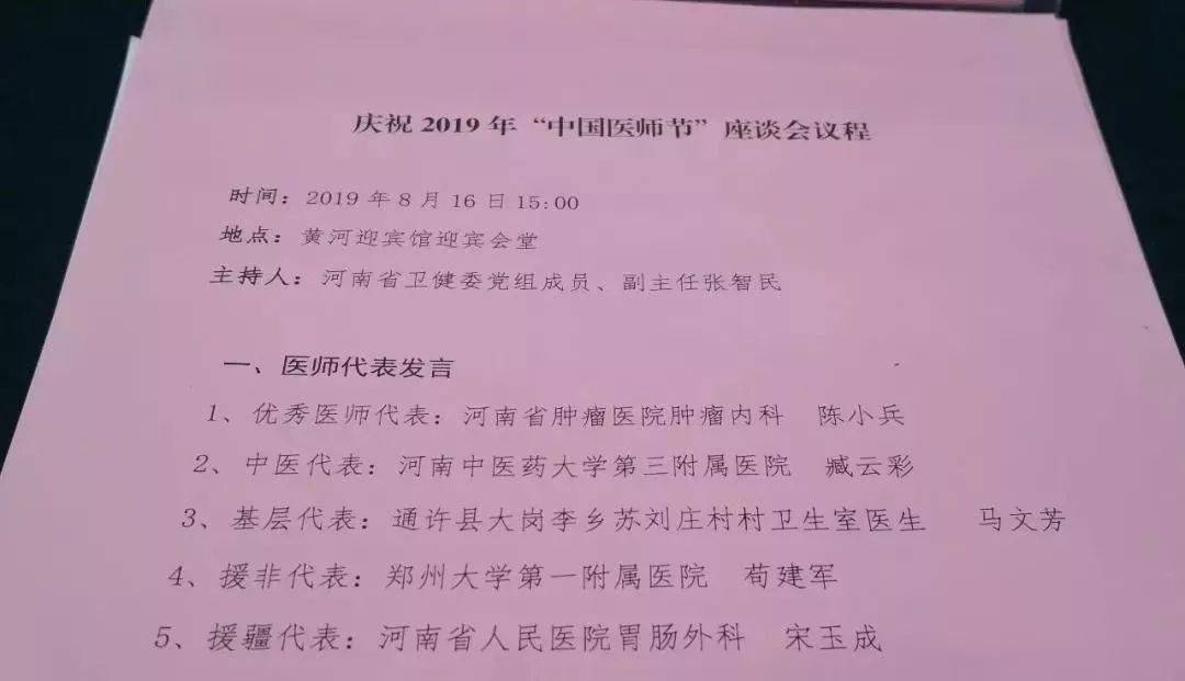 臧云彩：中医西化问题日趋严重，中医人需要走中医自己的路！