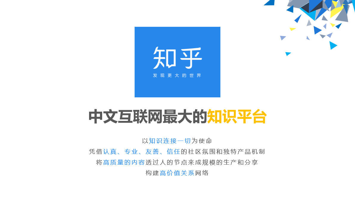 知乎信息流广告投放最全攻略上线！