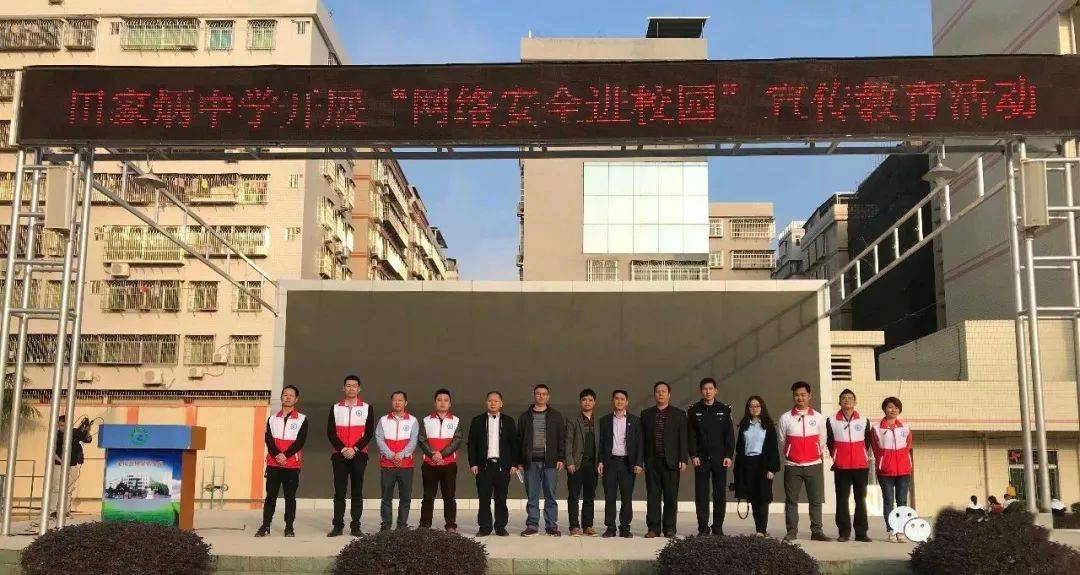 龙川县田家炳中学校，1000多名学生现场直播。