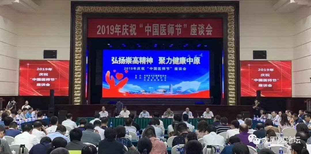 臧云彩：中医西化问题日趋严重，中医人需要走中医自己的路！