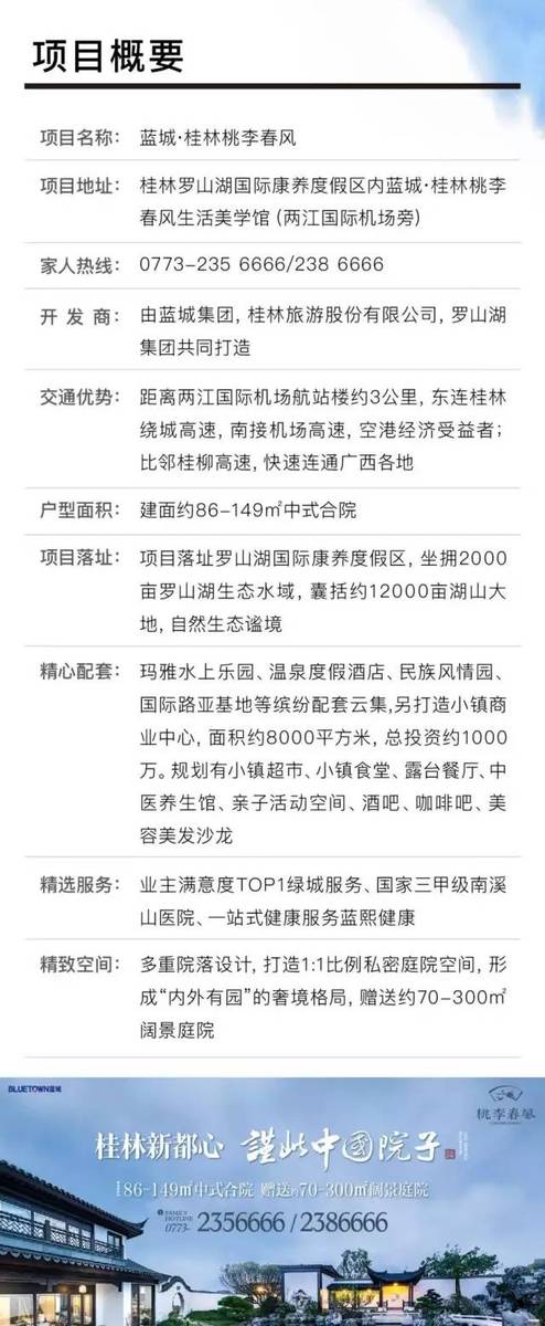 惊艳！桂林竟藏着这么美的山水庭院，再不去就可能错过了！