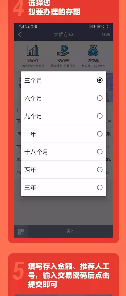 九江银行大额存单，非常时期，为您助“益”！