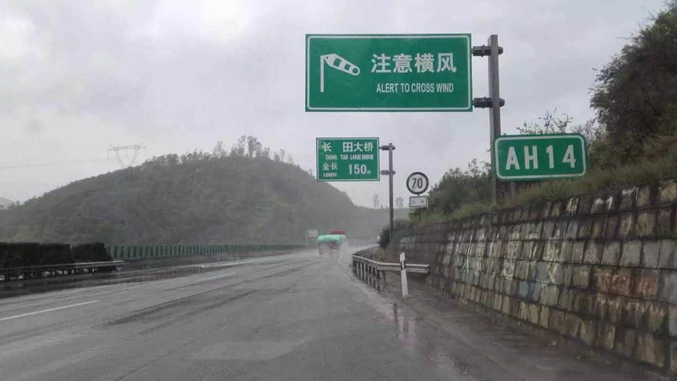高速看到横风警告一定要注意！危害比你想象中大，老司机来告诉你