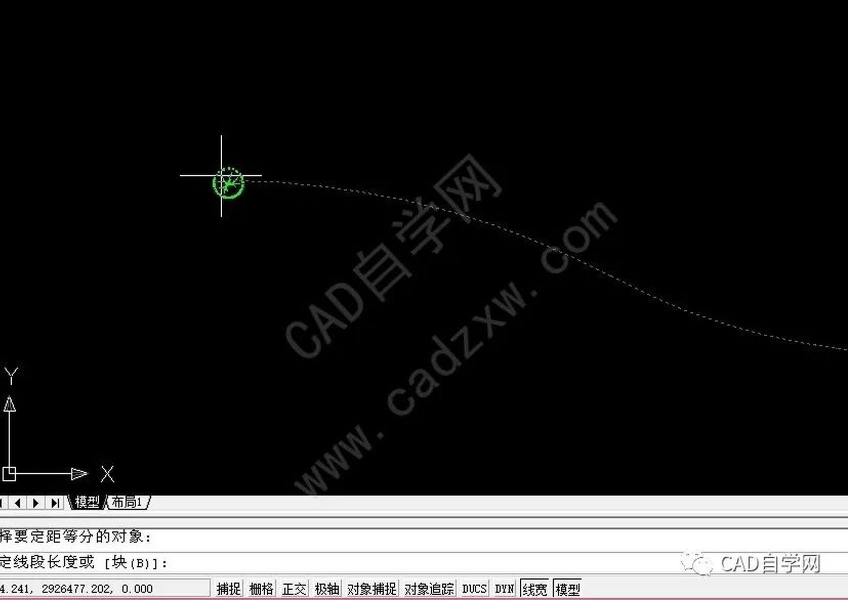 cad定距等分与定数等分使用技巧