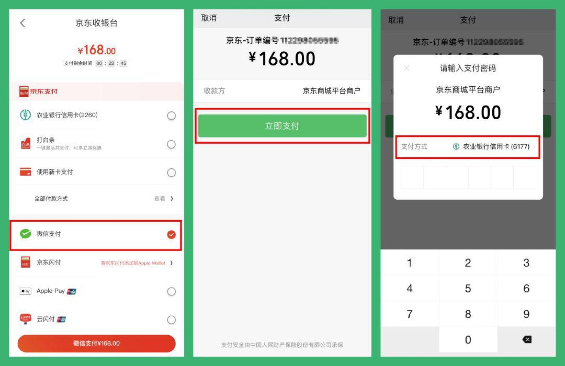 如何通过微信支付享受ks业务自助下单软件的最低价格？