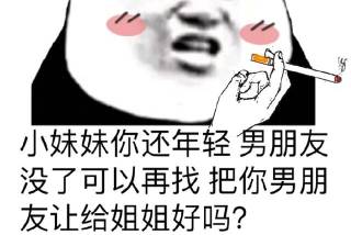 搞笑gif动态图:您的好友恶灵骑士已上线