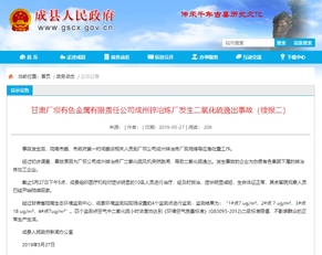 意外的英文