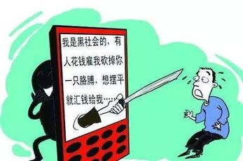 27种常见电信诈骗手段，你中招了吗？-搜狐大视野-搜狐新闻