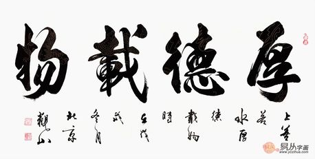 欣赏四字书法作品，简直是一种享受！-搜狐大视野-搜狐新闻