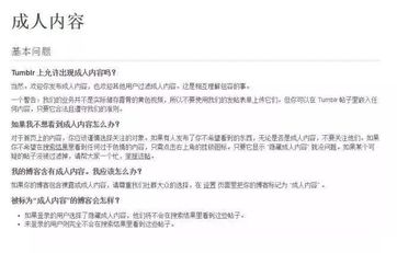 扫黄一个月，这家“黄网中最正规，正规中最黄”的网站快要凉凉了 搜狐大视野 搜狐新闻 