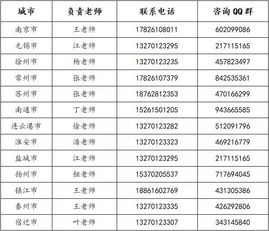 铁林是什么电视剧角色