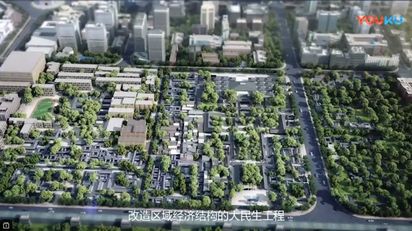 碑林博物馆改扩建工程启动，打造“最中国”历史文化街区-搜狐大视野-搜狐新闻