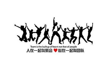 团建活动之破冰项目(一)-搜狐大视野-搜狐新闻