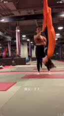 梁静茹练空中瑜伽玩倒立展示高难度动作腰肢柔软